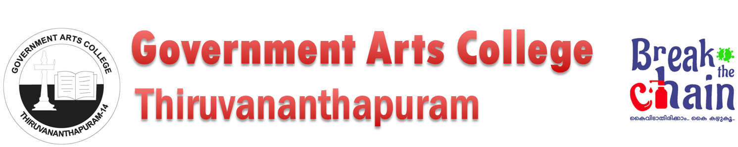 Government Arts college, Thiruvananthapuram